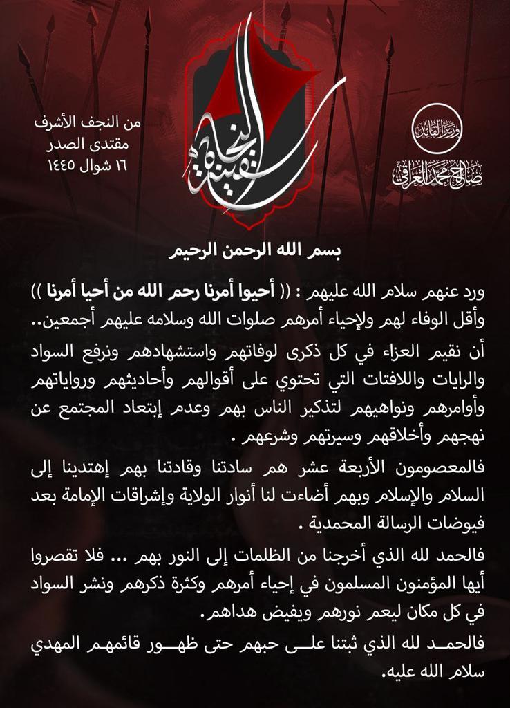 آصحاب آلكهف (@rjal82051) on Twitter photo 