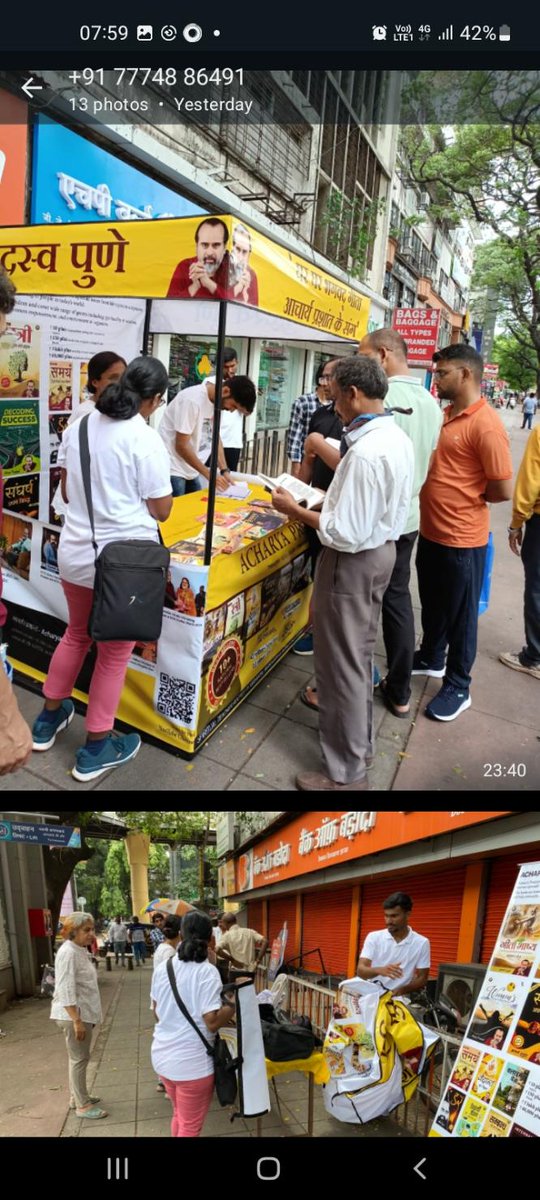 artiahuja_'s tweet photo. मैं चेन्नई से पुणे आई थी बुक स्टॉल का अनुभव लेने के लिए। बहुत दिनों से इच्छा थी कि थोड़ा खुल कर बाहर आकर कुछ ऐसा कर पाऊं जो आज तक कभी किया नहीं, जिसमें पूरा खुलापन हो, कोई बंधन ना हो। जीवन के किसी भी क्षेत्र में ऐसा कर्म कभी नहीं हो पाया, जहां तन-मन दोनों एक हो जाएं और कर्म ऐसा हो जाए जिसका मैं भरपूर आनंद लूट सकूं।

आचार्य जी @Advait_Prashant के कारण मेरी ये दिली तमन्ना भी पूरी हुई। भारती ने मुझे आमंत्रित किया और पूरी टीम ने भरपूर सहयोग दिया। हम सब योद्धाओं की तरह बिना किसी संकोच के भरी भीड़ में भी दिल खोलकर कबीर साहब के दोहे और भजन गाते रहे और पुस्तकों का विक्रय भी जी जान लगाकर निरन्तर चलता ही रहा। 

जन साधारण के सम्पर्क में आने से ये पता चला कि ज़्यादातर लोग आचार्य जी के नाम से परिचित थे। प्रथम  प्रयास में ही कार्यक्रम काफी सफल रहा।

भारी भीड़ में भी हम आचार्य जी के पोस्टर्स हाथों में लेकर सड़कों पर इधर से उधर पूरे समय डोलते रहे। न भय, न संकोच, न हिचकिचाहट। आचार्य जी से सीखी हुई शिक्षाओं का दिल खोलकर प्रचार और प्रसार किया गया। 
कबीर साहब के भजनों और दोहों ने माहौल बनाने में बहुत बड़ी भूमिका बांधी।

इलाके का चयन बड़ा सटीक था। जहां पैदल चलने वालों की भीड़ के साथ सड़क का जाम भी पूरा था और हमारे हाथों में आचार्य जी के पोस्टर्स को देखे बिना कोई भी गुजर नहीं पाता था, लोग आंखें गड़ा कर देखते थे और कोटेशन भी पढ़ रहे थे।

बस हो, गाड़ी हो या बाइक ,  कोई भी आचार्य जी का पोस्टर देखे बिना और कबीर साहब के भजन सुने बिना वहां से गुजर ना पाए, ये हमारा मक़सद था। आचार्य जी की छवि सबकी आंखों में बस जानी चाहिए, ये हमारा उद्देश्य था। 

जनसाधारण की विस्मित आंखें देख-देख कर हम सबको बहुत मज़ा आ रहा था। लोग ठिठक-ठिठक कर रुक रहे थे। कइयों ने तो यहां तक कहा, कि आप लोग ऐसे सड़कों पर उतरकर,इतना दिल खोलकर काम कर रहे हो तो जरूर ही कुछ दमदार बात होगी - उनकी ये बात सुनकर हमें मज़ा आ गया।

सबसे ज्यादा मुश्किल आती है उन शब्दों का चयन करने में जहां मैं अपना वो अनुभव रख सकूं जो मुझे आचार्य जी से जुड़ने के बाद मिला है और उससे भी बड़ी मुश्किल ये कि मैं किन शब्दों में आचार्य जी को अपना आभार प्रदर्शित करूं??

🙏🙏🙏

Posted by Shashi Bhaiya on Gita Community Feed.

Join live Gita sessions and community with Acharya Prashant-
https://t.co/hWxQ7l4E8T