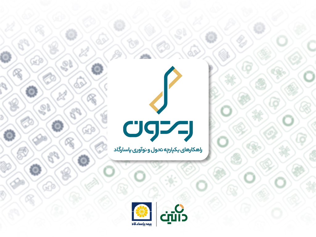 Dotin_Official tweet media