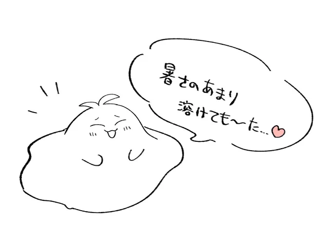 最近 