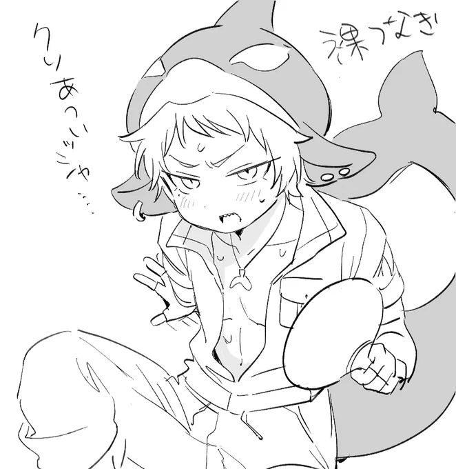 鯱 