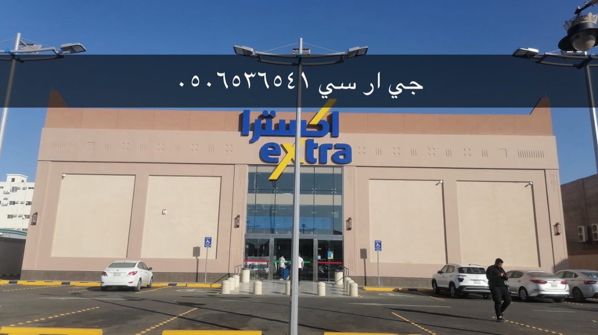 ما شاء الله قبل وبعد تنفيذ مبنا #اكسترا في تبوك جي ار سي بالشكل النجدي للتواصل والاستفسار ٠٥٠٦٥٣٦٥٤١ #الرياض #جي_ارسي #السعودية #ديكورات
