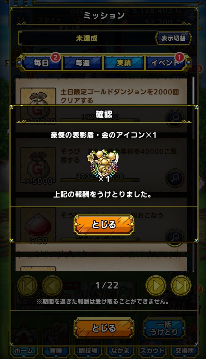 zizz@江戸スタイル tweet media