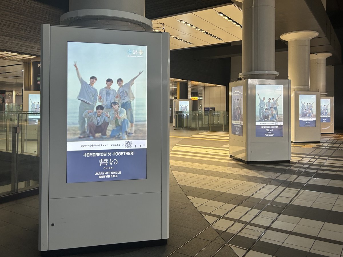 TXT JAPAN OFFICIAL on X: 
