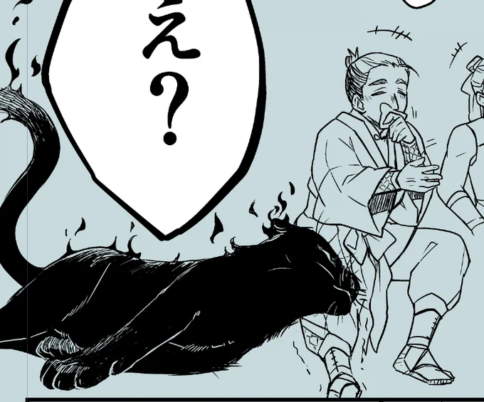 背景まだ入ってないから空気椅子なんだけど、試される50代の膝で一人ツボってるので見てほしくて
#ナナシの妖刀 
