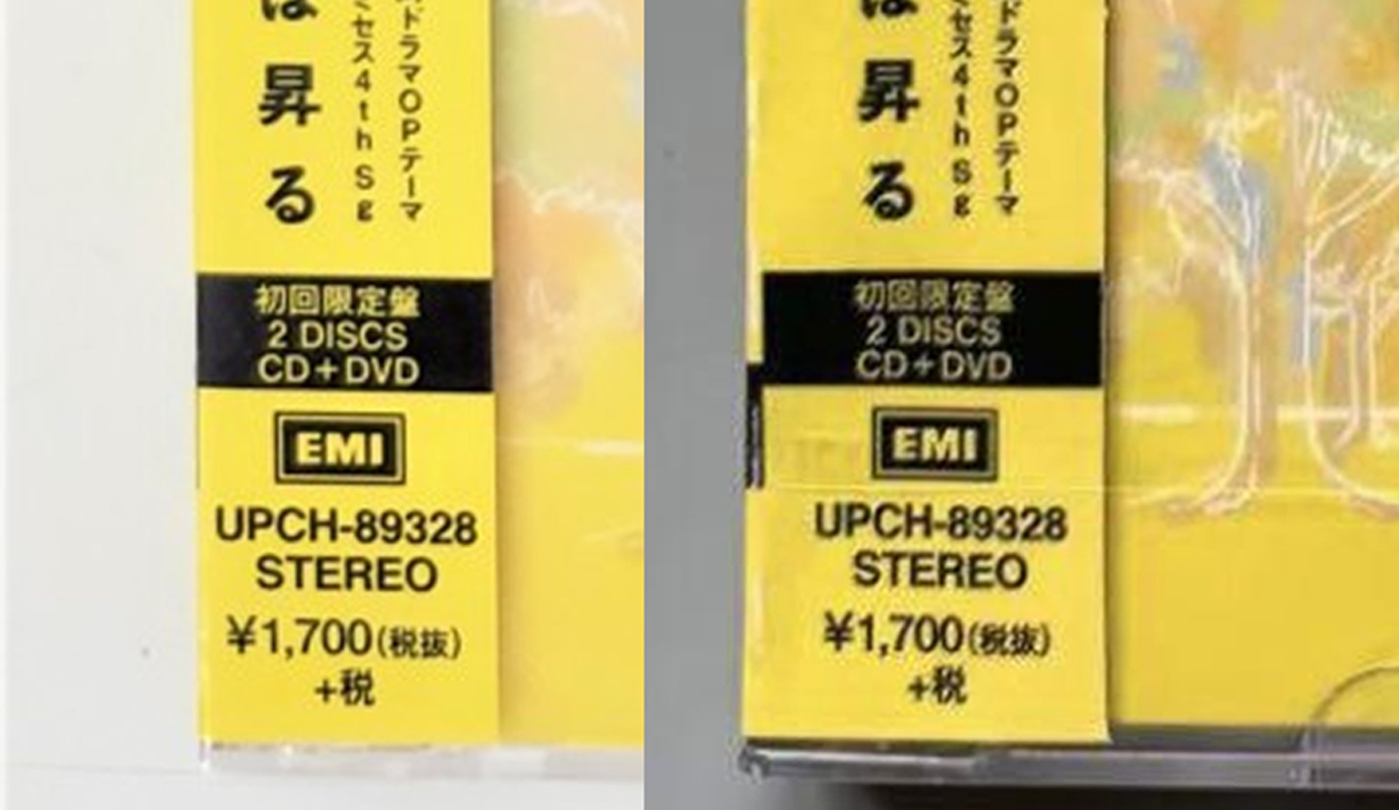 細えモン(海賊版などの偽造品注意喚起用のアカウントです) on X