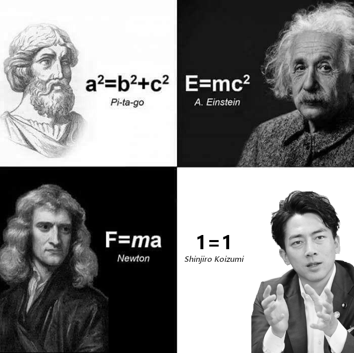 やはり進次郎構文は洗練されていると思う。