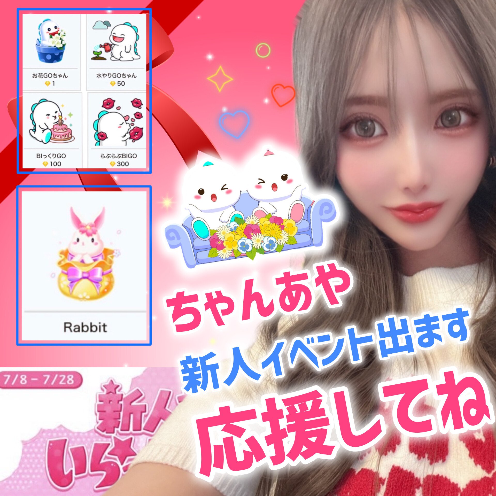 BIGOLIVE ビゴライブ 花束Biちゃん 614oHLfEn4L._UF350,350_QL50_.jpg
