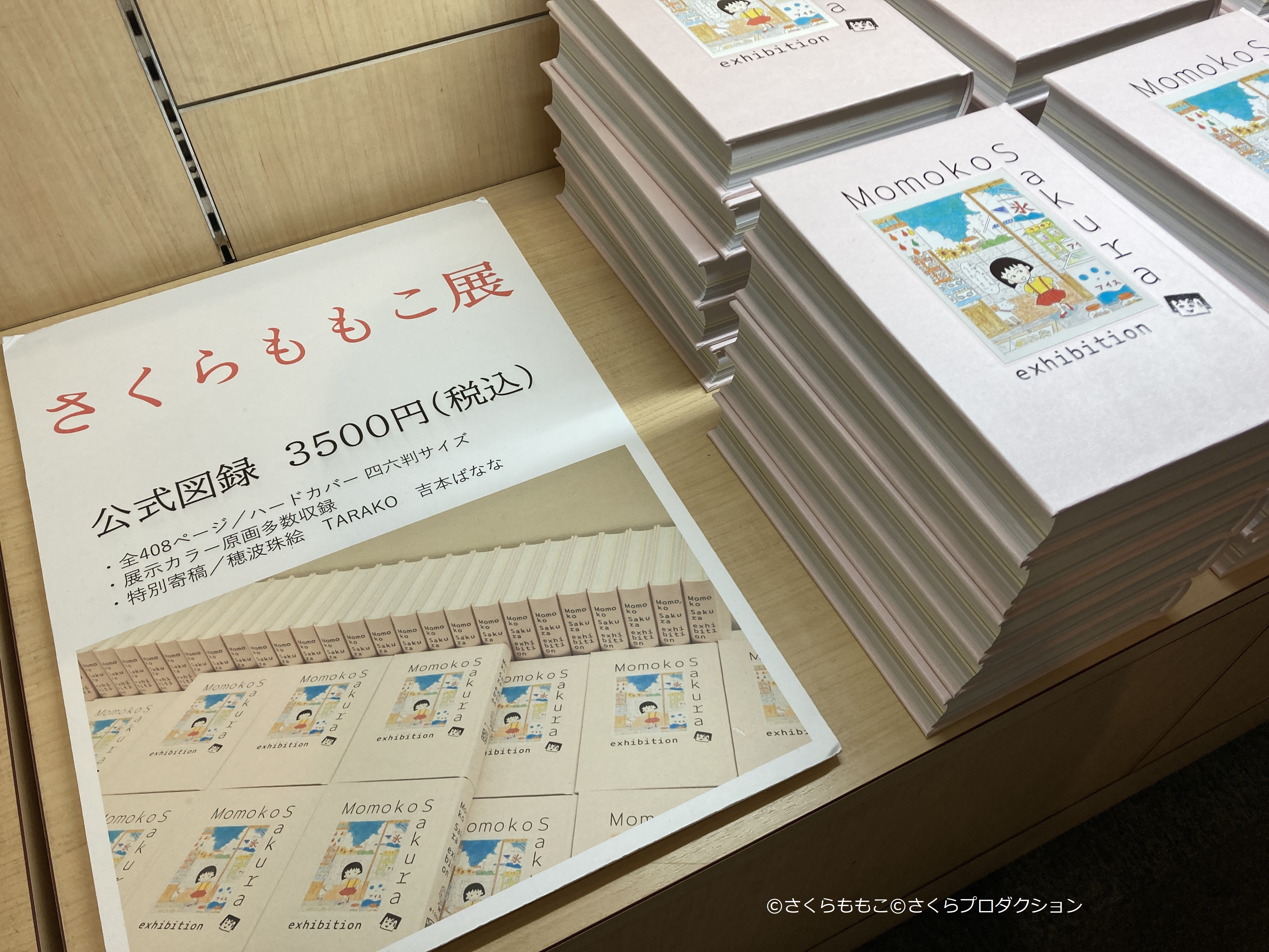 松坂屋美術館 on X: 