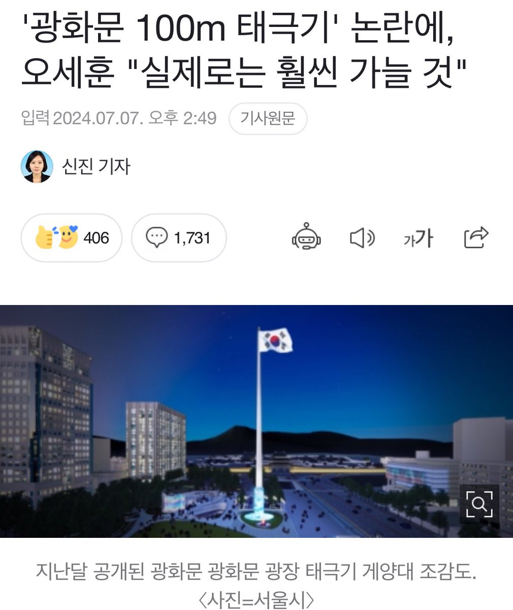 🌸별빛이내린다 tweet media