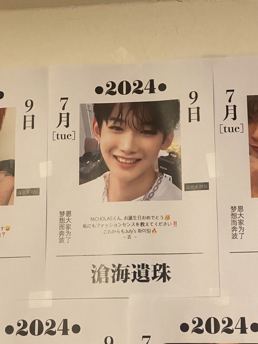 니콜라스와 분위기가 너무 잘 어울렸던 아름다운 공간🌊

#멈추지_않을_찬란한_나의_파도