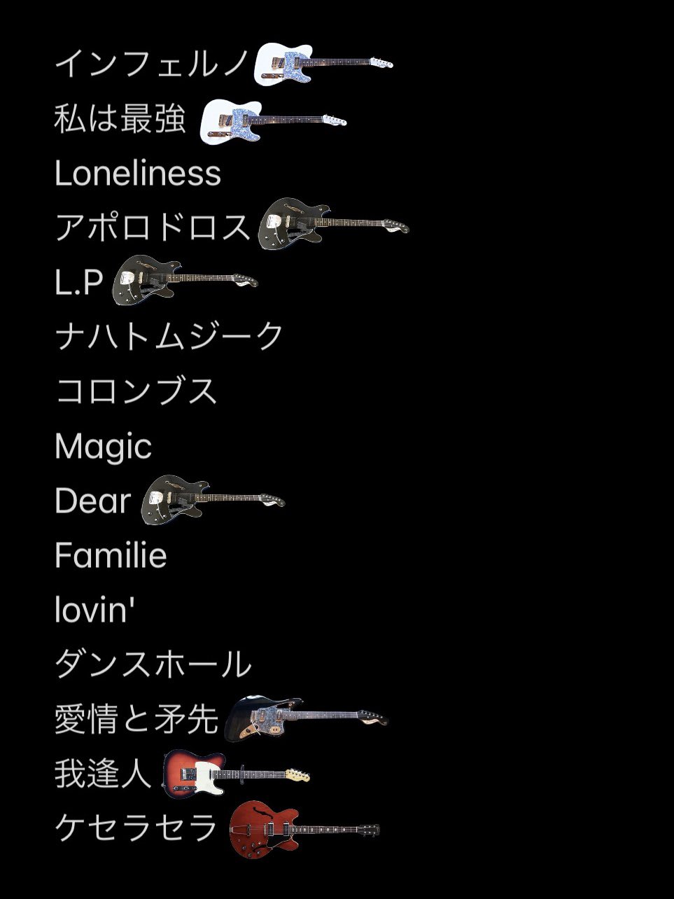 ある on X: 