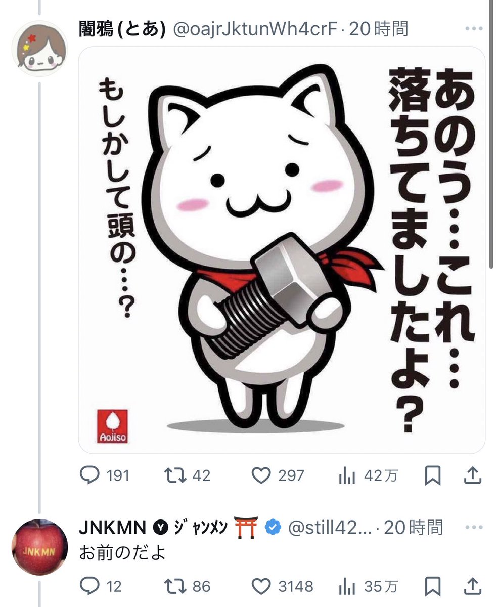 KamiHistory tweet picture
