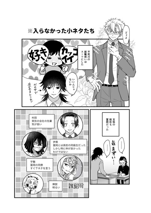 りーすけ(@liaison_sweets) さんのマンガ一覧 | ツイコミ(仮)