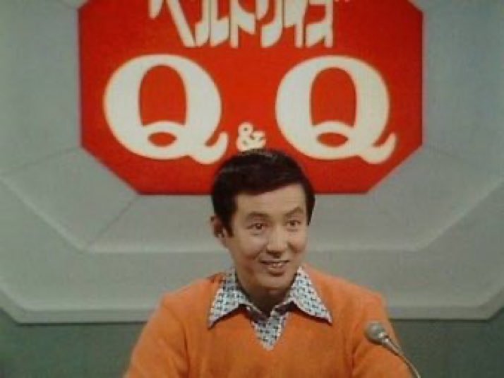 押阪忍 さん ベルトクイズQ&Q