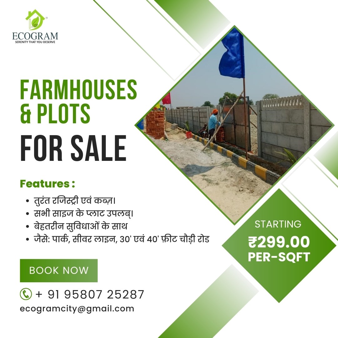ecogramcity's tweet image. 🌿 𝐄𝐜𝐨𝐠𝐫𝐚𝐦 𝐂𝐢𝐭𝐲 

📷 बनाइये अपने सपनो का घर

📷 WhatsApp: 095807 25287 
📷 Email: ecogramcity@gmail.com   

 Book Your Plot Today!   

#ecogramcitylucknow #plotsinlucknow #plotonsale #farmhouse