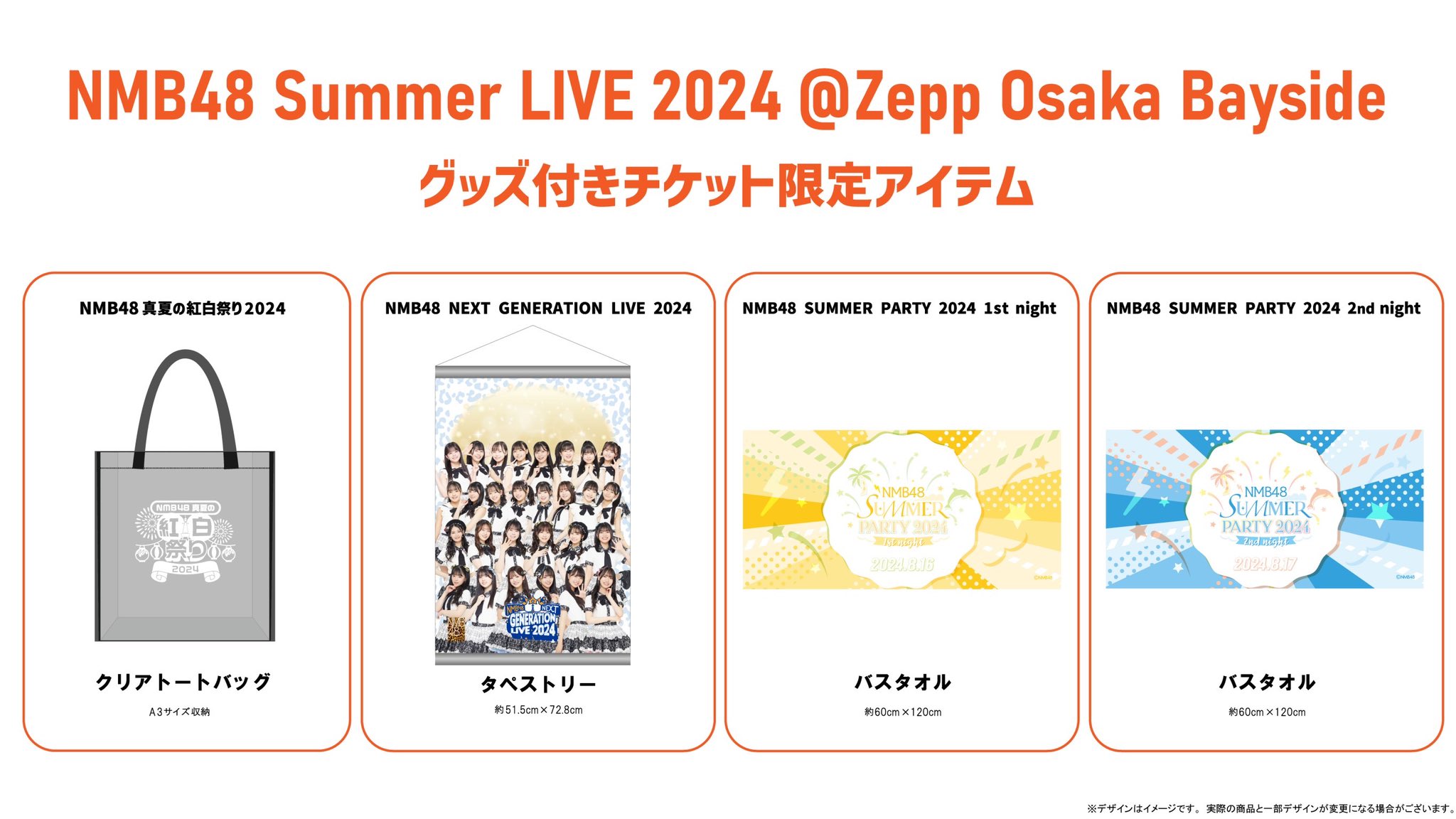 B'z PREMIUM LIVE使用済みチケット（大阪Zeppベイサイド） B'z