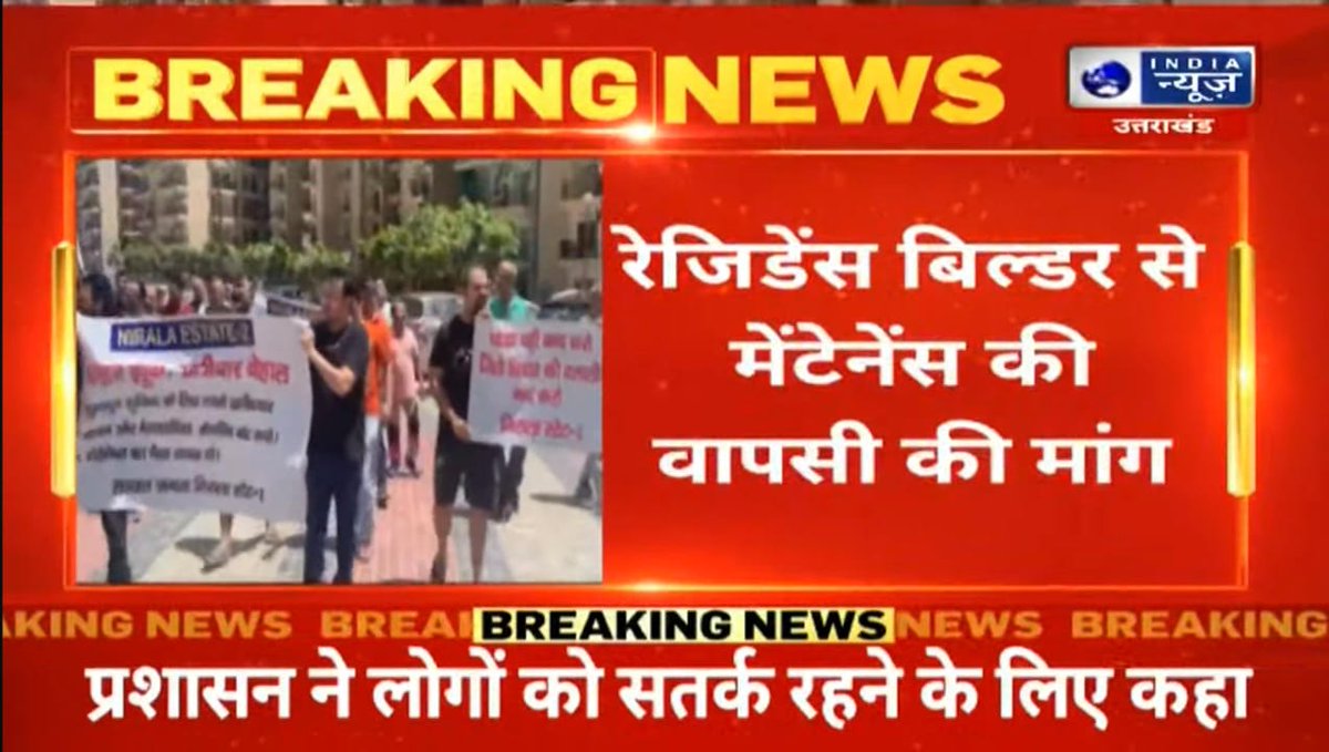 SURKOHLI's tweet photo. Nirala 2 ke dwara kiya pradarshan ko safal banane liye media ka dhanyabaad. Ye pradarshan mango ke pura hone tak jari rahega. 
@Nirala_World @myogiadityanath @dr_maheshsharma @aajtak @ZeeNews @AmarUjalaNews @DainikBhaskar @tricitytoday @JagranNews @GreaterNoidaW @dmgbnagar https://t.co/LV4k31DZEB