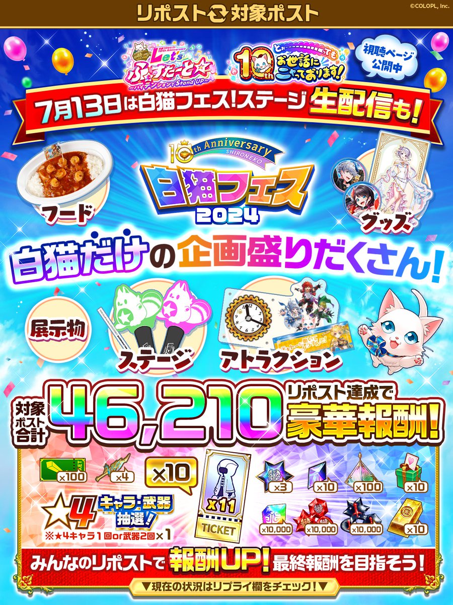 ぴよさま】ユニバーサル・エクスプレス・パス 茶色
