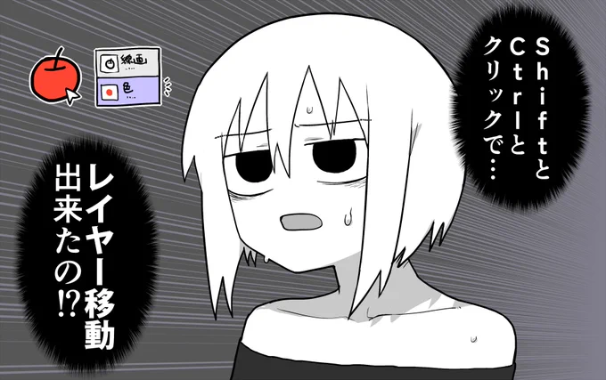 もっと早く知りたかった… 