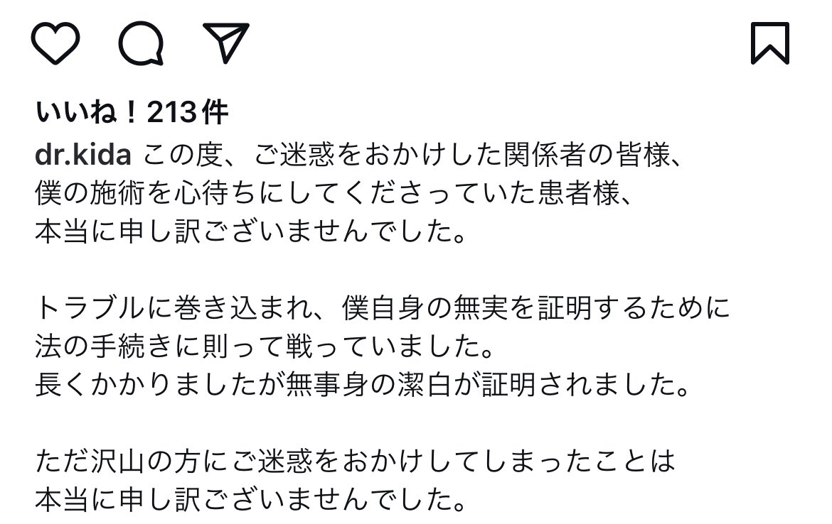 nemuridaijin's tweet photo. 紀田先生復活！！！！！！！！
トラブルに巻き込まれたけど法の手続きで無実が証明されたとのこと！！！！！ https://t.co/BKq5eQ2kjx