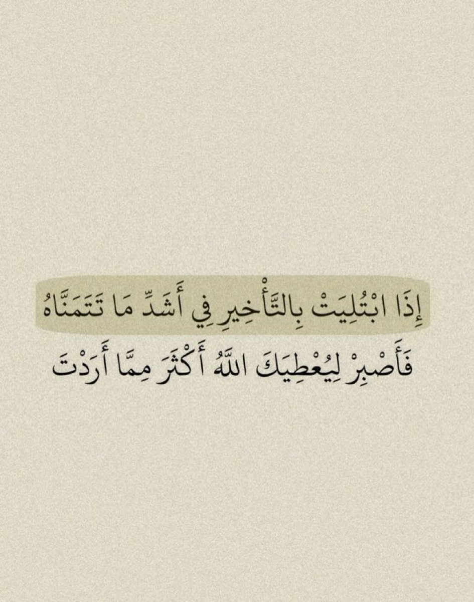 FawazBaqer's tweet photo. https://t.co/sjwfZ8blxB