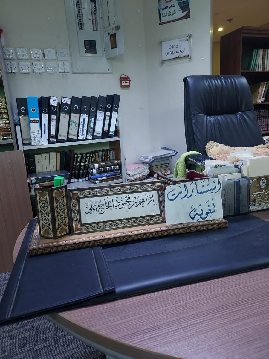 mo_abdullah0's tweet image. أستودع الله أحباباً فُجعت بهم