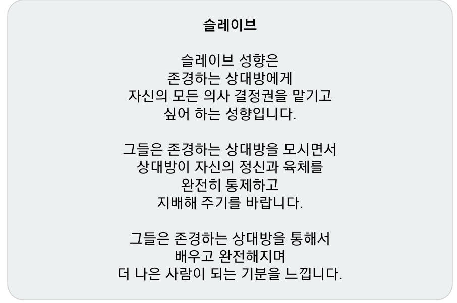 6984oco's tweet photo. 나의 취향은 어떤 주인님을 만나 모시게 되냐에 따라 축복이 될 수도 저주가 될지도 몰라...ㅜ 지혜롭고 아껴주는 주인님을 만나서 귀여움 듬뿍 받으면서 행복하게 살고 싶다...❤ 우선 나부터 기특한 섭이 되어볼테얌! 그래야 오래 오래 발밑에 두고 예뻐해주지ㅋㅎ https://t.co/YY1UMtOX3g
