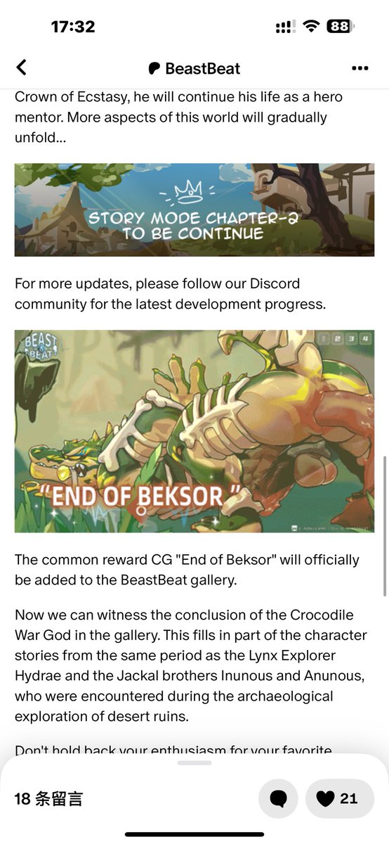 light7879's tweet photo. #beastbeat#BeastBeat v0.2.18版本更新内容：
1.更新了一个新的歌曲和两个全新的画廊，两个角色分别是剑齿虎老公和上次6月份的图包奖励角色鳄鱼战士 喜欢的可以去官方订阅赞助支持下原作者
代赞助
v：v052105210
🐧：3225056911
支持安卓和Windows https://t.co/G7Hs8F9urn
