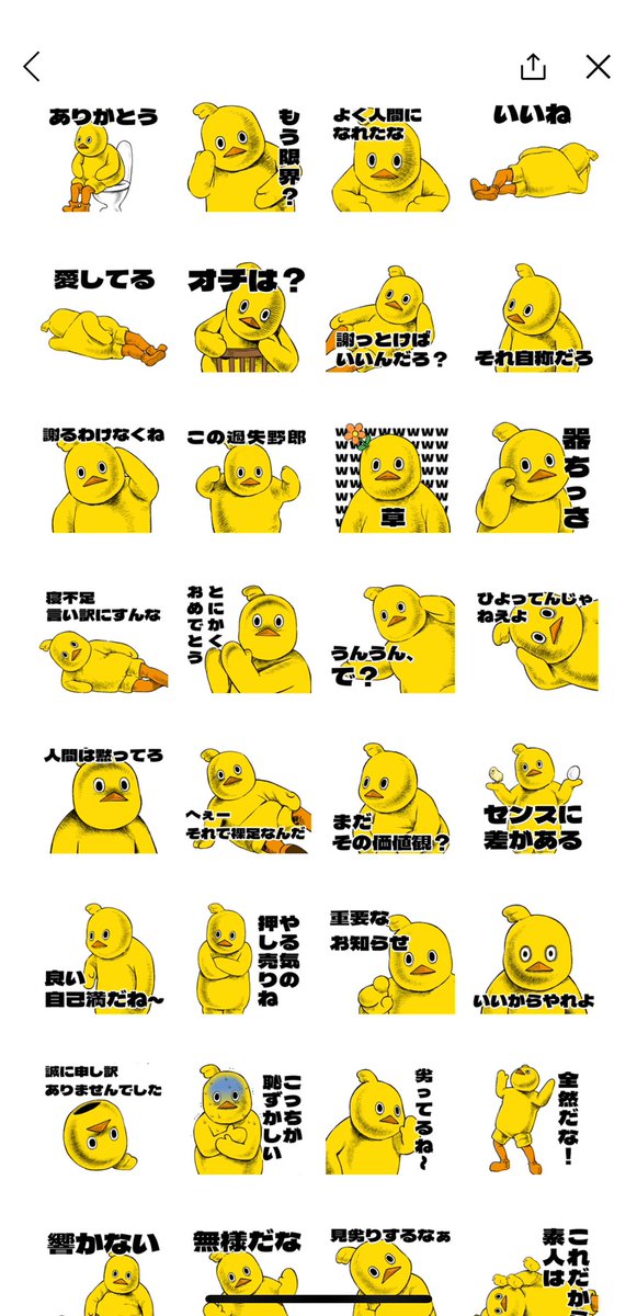 coroten01's tweet photo. 思わず買っちゃった https://t.co/xQRhhytxAM