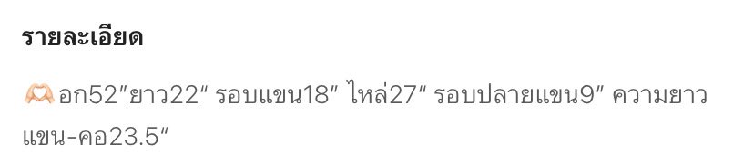 ้ || รับผ่อนน🍎 tweet media
