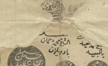 Ottoman2Archive's tweet photo. ✍️ وثيقة عثمانية في #الأرشيف #العثماني ظهر فيها أسماء وأختام السادة التالية أسماؤهم 👇
إبراهيم السقاف
عبدالله بن محمد البار
عمر المحضار باعلوي
سعد بن أحمد بازرعة
أحمد باغفار
محمد سعيد بالبيد
محمد دحمان بادويلان
محمد عبدالله بافقيه
عمر بن محمد باراجح
محمد بن عمر باصالح باعشن https://t.co/yB0gPv8f9v