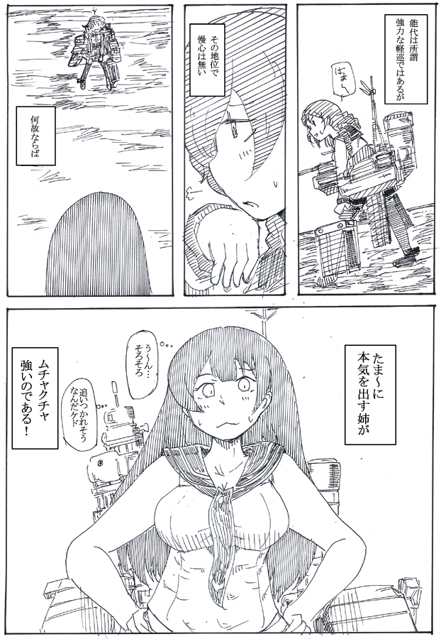 #これを見た人は無言で去年7月の画像を貼る
