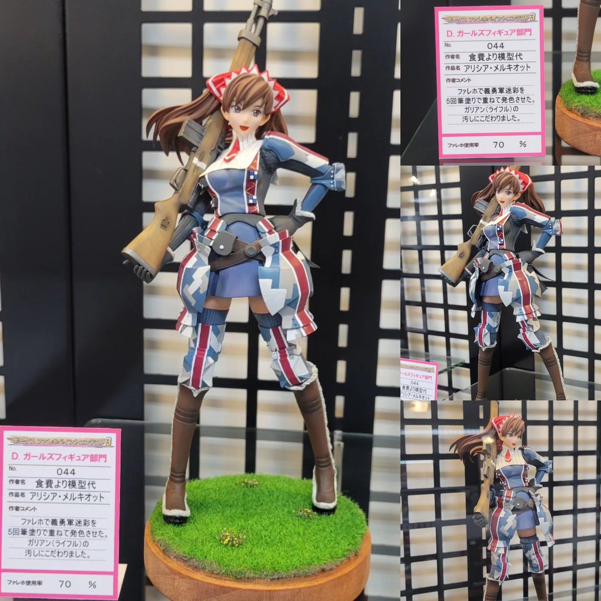 Vorks製 キャラグミン 戦場のヴァルキュリア アリシア・メルキオット 