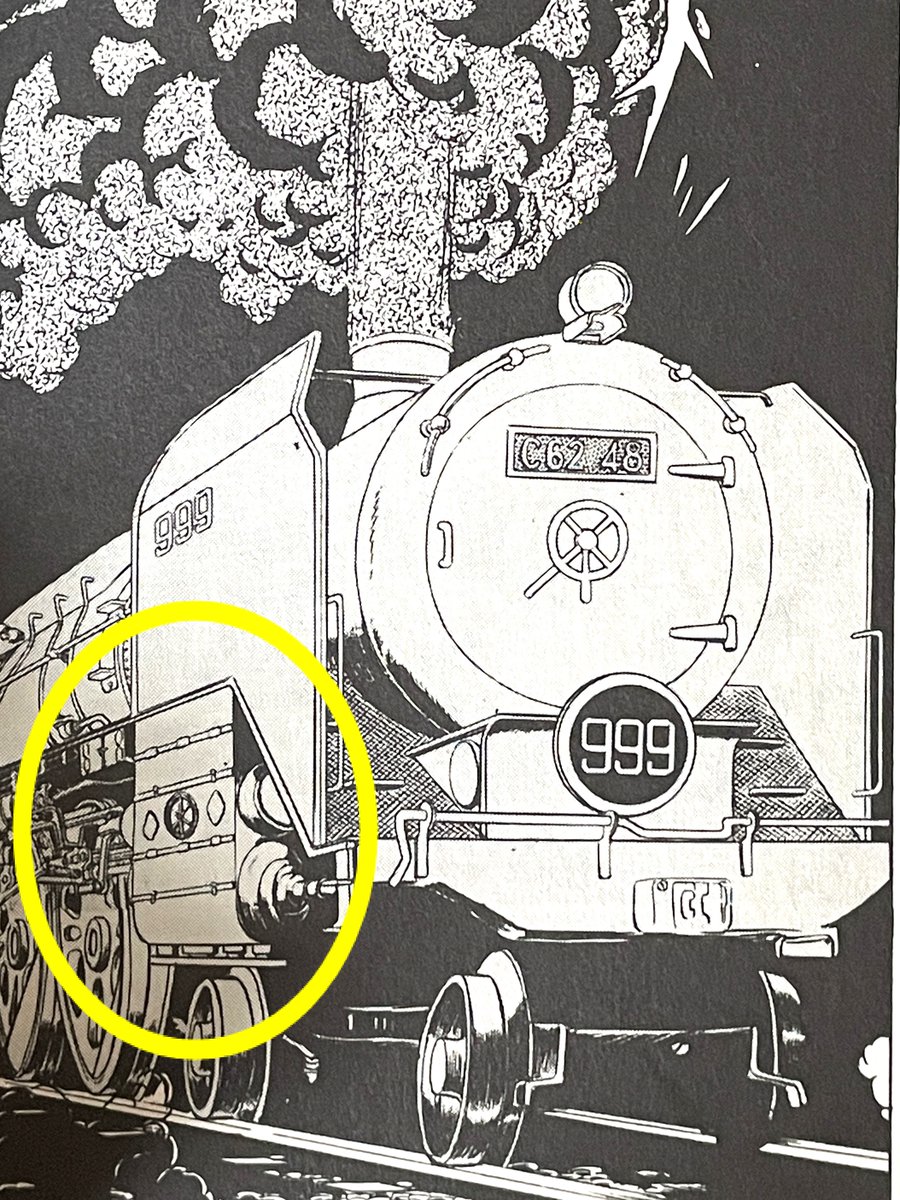 鉄道模型に重量感を求めて on X