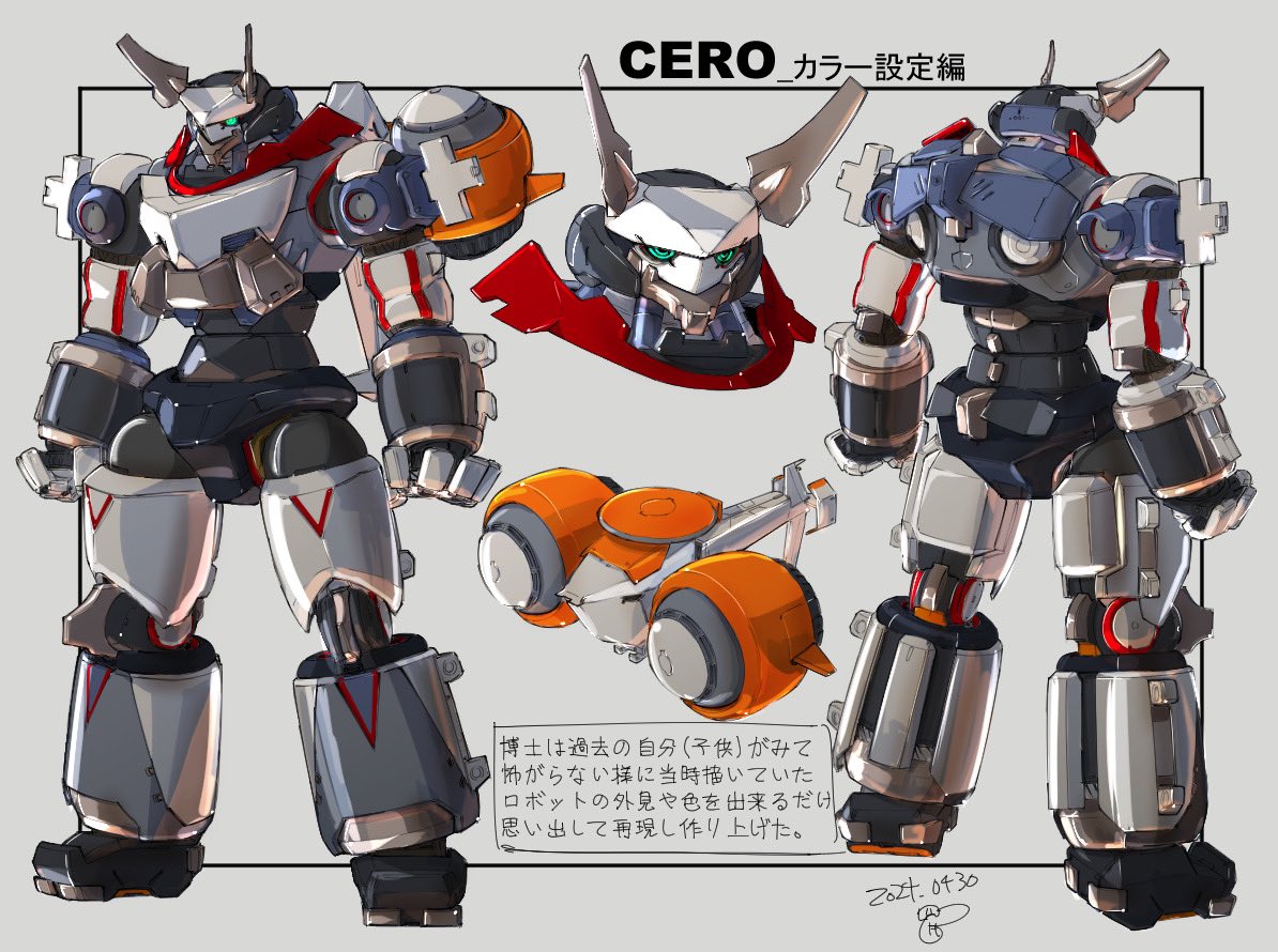 #無言でロボットをあげる見た人もやる 