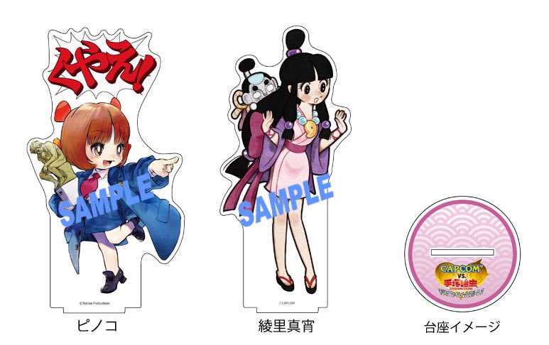 CAPCOM OFFICIAL/ARTWORKS on X: CAPCOM OFFICIAL/ARTWORKS on X: