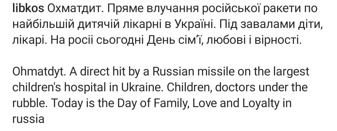 #russia #russiaIsATerroristState #NATOSummit #NATO