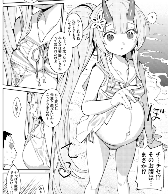 なんだ...太っただけか
安心したよ...😌 