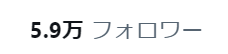 👀👀!!!6万人まであとちょっと、、。

あの、、、、お忙しいところ恐縮なのですが、ぜひリポストボタンをぽちっとお願いできませんでしょうかぁ!!!!!