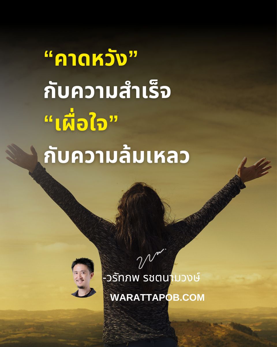 วรัทภพ รชตนามวงษ์ tweet media