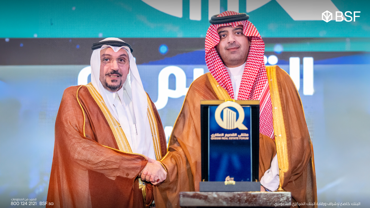 خلال حفل افتتاح #ملتقى_القصيم_العقاري سمو أمير منطقة القصيم يكرم #BSF بصفته الشريك الماسي للملتقى ممثلا بالأستاذ عبدالرحمن الملا مدير عام شبكة الفروع  
#BSF