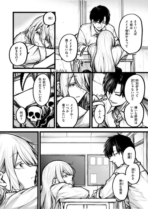 (2/2)

※イメージ画像と実際の修正方法は異なる場合があります 