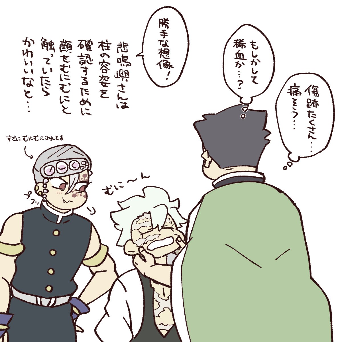 (皆の笑顔をこの目で見たかったな) 