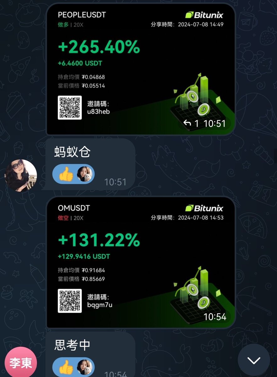 今天小群里的小伙伴都舒服了，我也小小的吃了一个波段