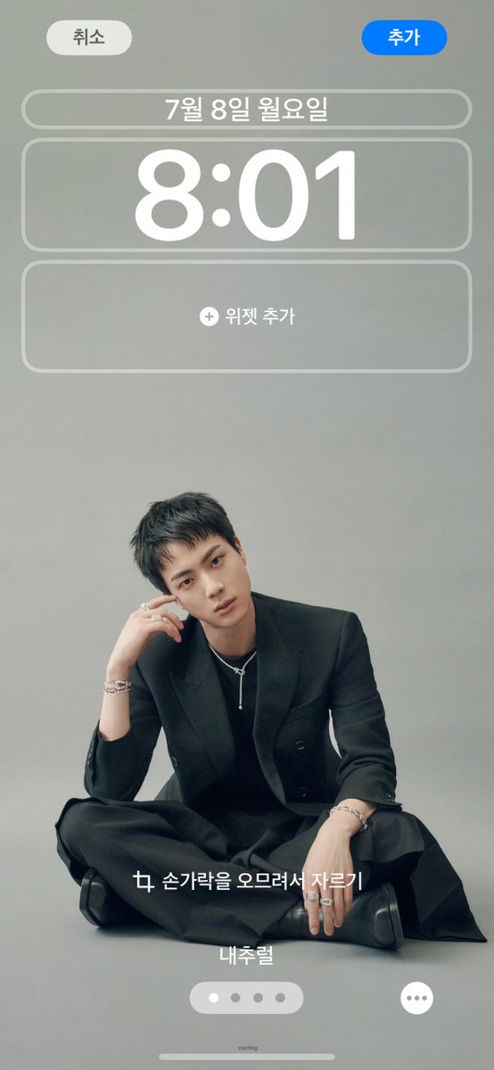 corring_jin's tweet photo. FRED JIN Wallpaper  (2)

저장시 흔적 남겨주세요💜

#JIN #BTSJIN #석진@BTS_twt https://t.co/GQOb20VrGA