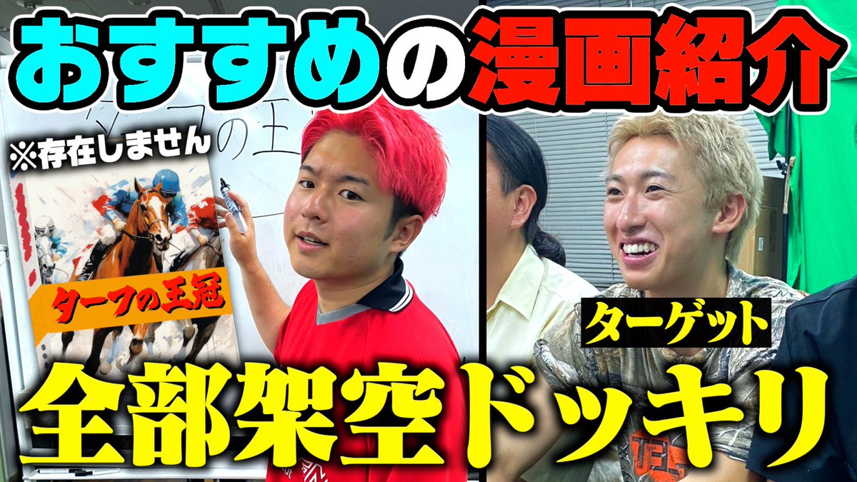 LILI-MENがLazy Lie Crazyさんの動画で紹介されていました！ ともやん