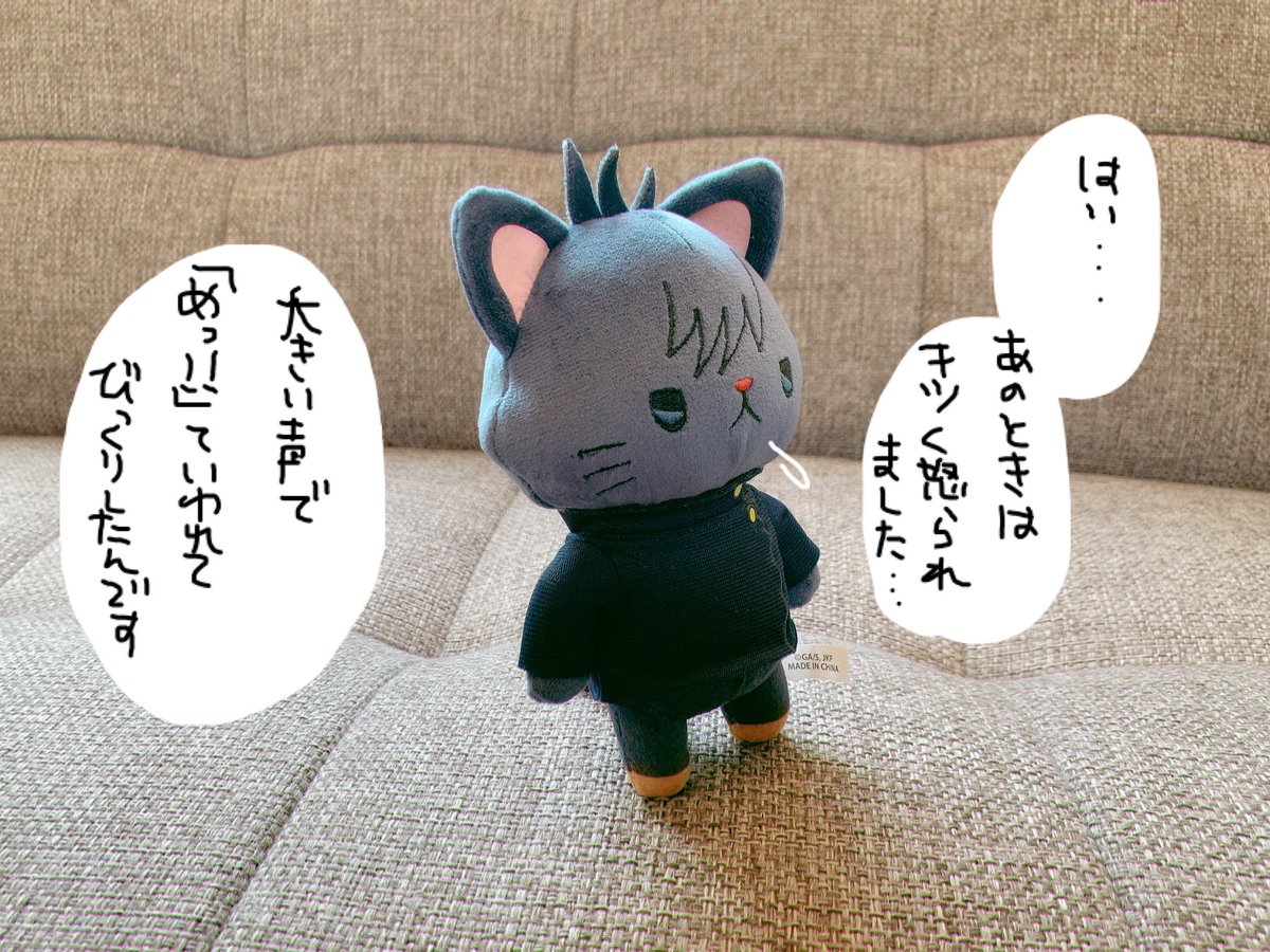 前に言われた事、気にしてたんだね…😅 
