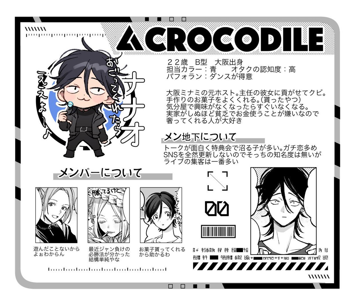 きゆう@プロフ欄確認必須❗️ How to Fix 