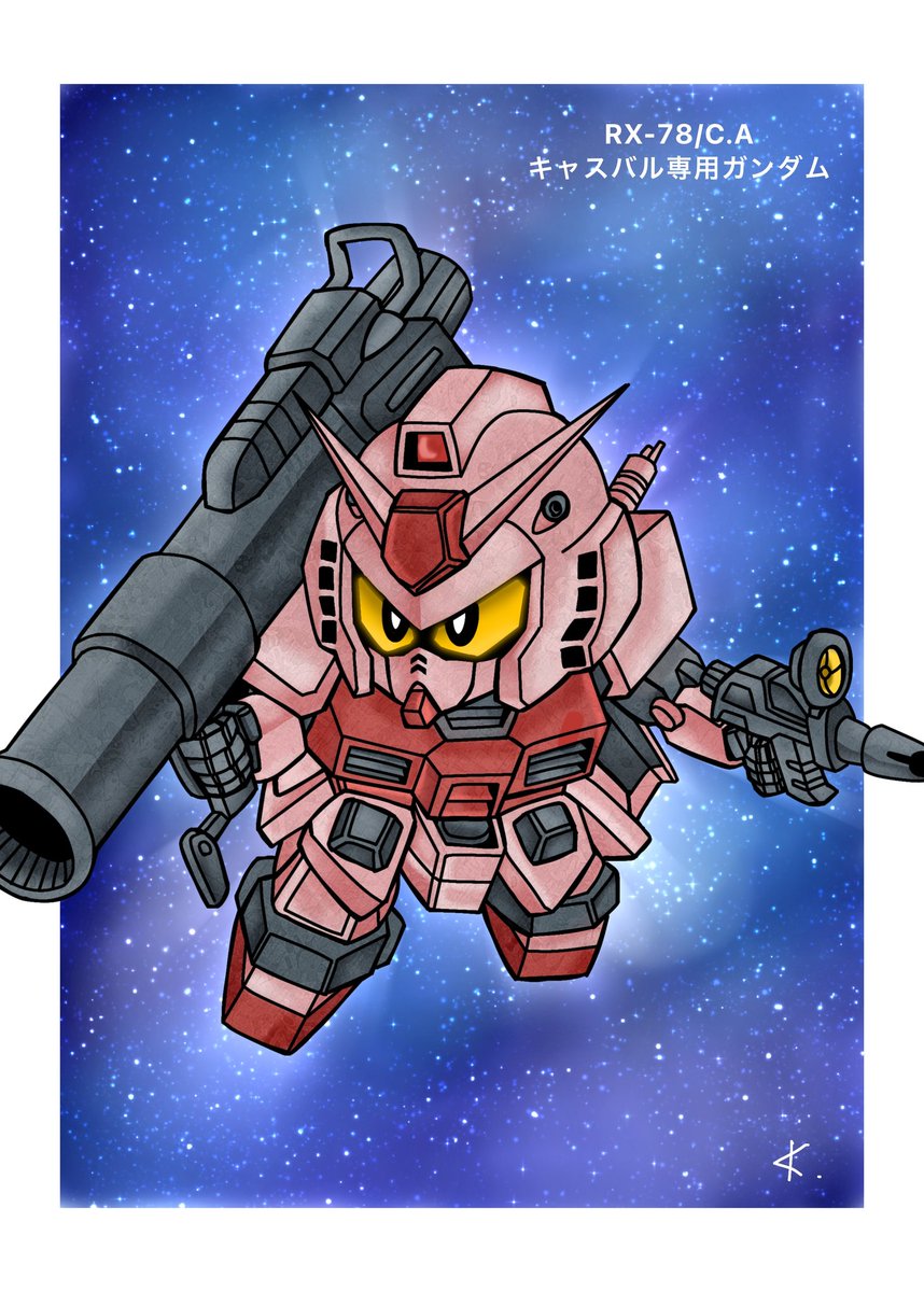 ガンダムの日 色で迷ったから、キャスバル専用にしてみました 『RX-78